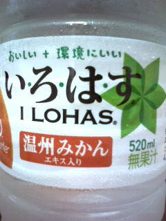 新発売☆