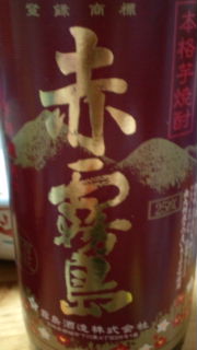 今日は‥