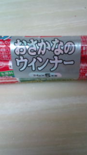 パーチーヾ(^▽^)ノ