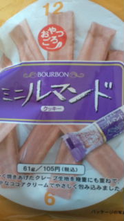 何年たっても…