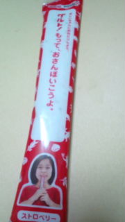 ☆グルト☆