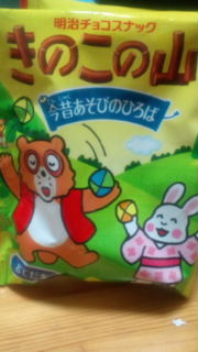 どっち派!?