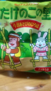 どっち派!?