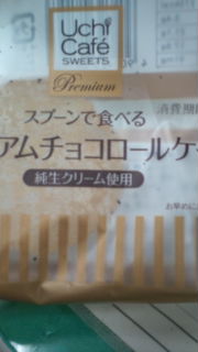 頑張ってます!!