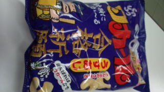 プレッシャー…