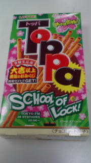 プレッシャー…
