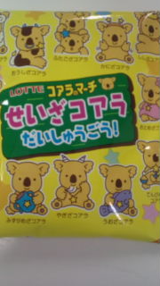 どこまで増えるキャラクター