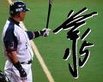 11日目