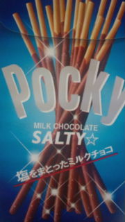塩をまとったポッキー☆