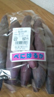 大野町