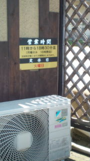 別府