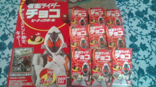 仮面ライダー
