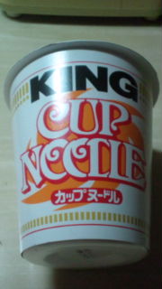 KING
