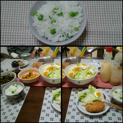 えんどうご飯