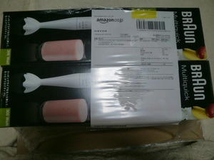 アマゾン