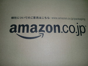 アマゾン