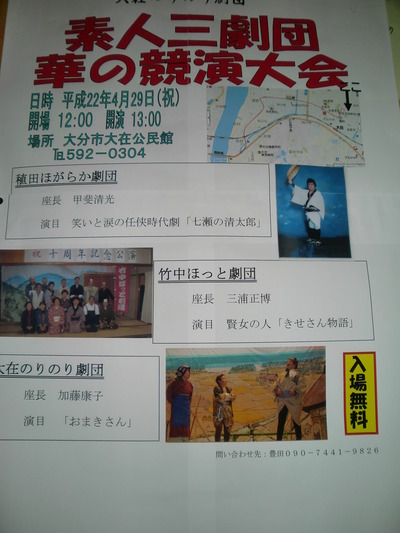 演劇競演