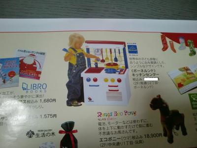 買っちゃった(≧ω≦)b