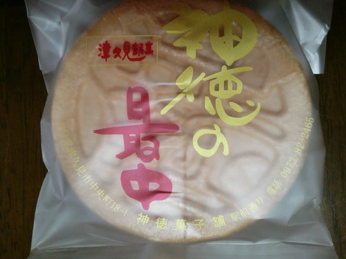 買い出し