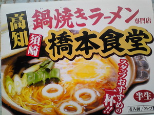 そろそろいいですね