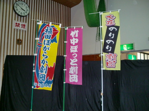 明日は