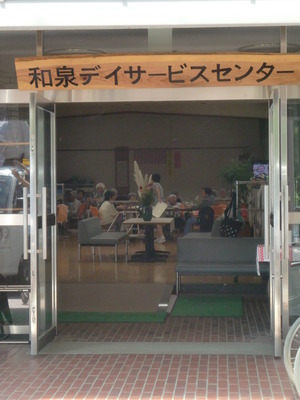 久しぶりの公演