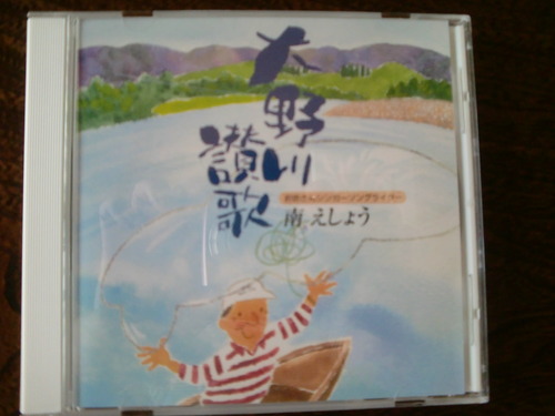 いい歌~♪♪♪