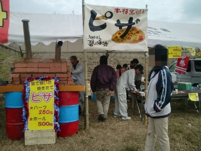 ピザ販売