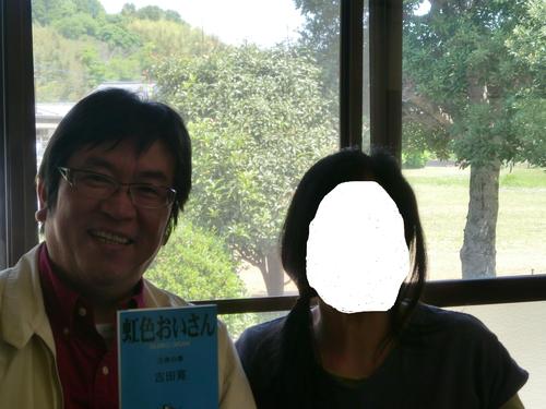 こん人は