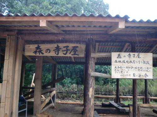 明日晴れてほしいな～