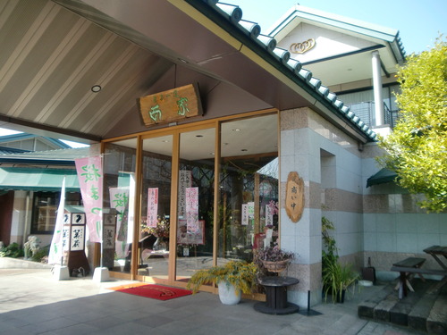 湯布院一泊　その１