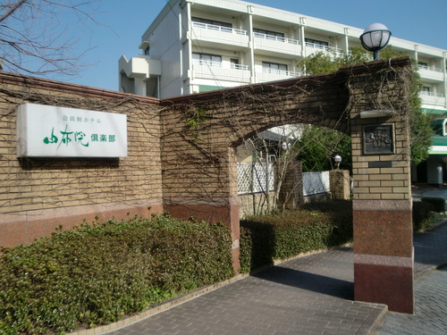 湯布院一泊 その2