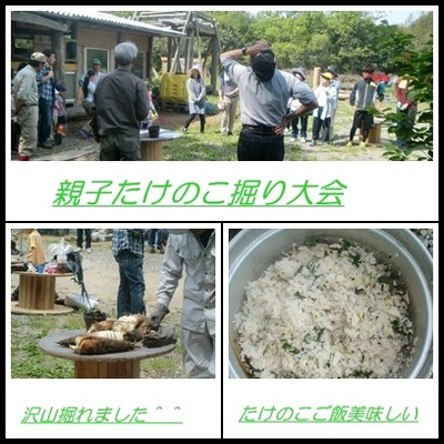 大釜料理