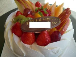 ありがとう