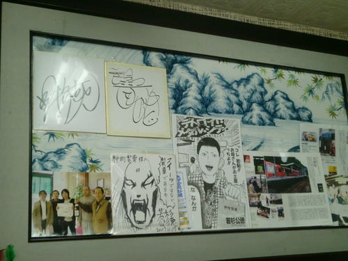 漫画家