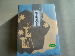 もっちりで美味しい＾＾
