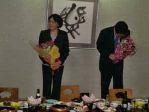 送別会