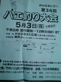 そうとう穴場