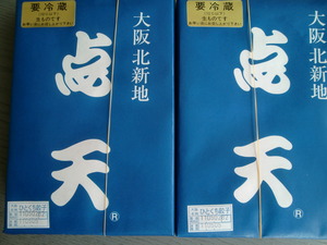 買ってきて～