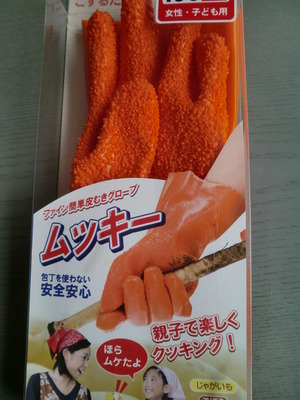 買ってみた＾＾