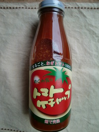 おぎケチャップ
