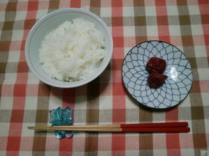味わうε= (^0^*)♪