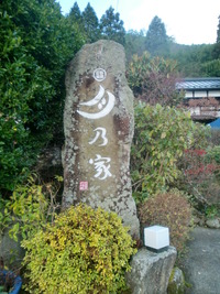 忘年会旅行＾＾