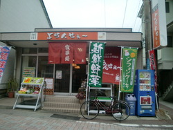 佐賀関へドライブ