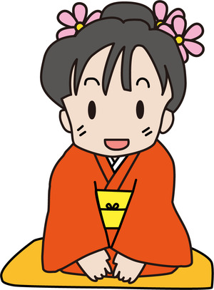 年の初めは