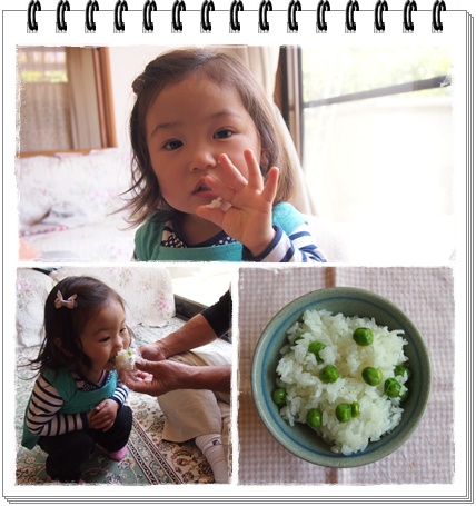 美味しいから?