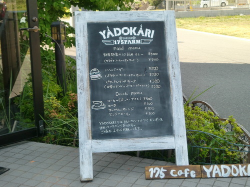 緊張した~