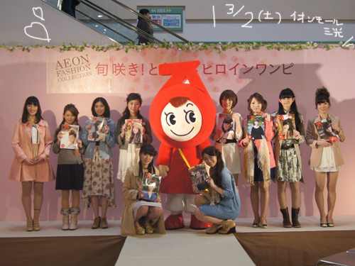 イオンモール三光ファッションショー♪