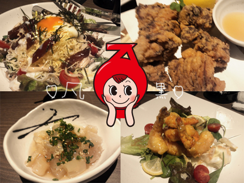 きのうのディナー♪