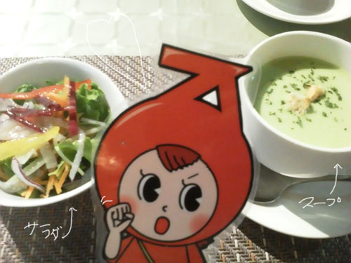 きょうのランチ♪